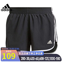 adidas 阿迪达斯女子运动训练梭织短裤 GK5259 GK5265 XXL