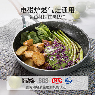 卡罗特麦饭石不粘锅平底锅煎锅家用加厚煎饼锅燃电通用 轻奢系列 28CM/2.55L(4-5人适用）