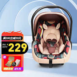 贝贝卡西 新生儿婴儿安全提篮式安全座椅汽车用新生儿0-15个月宝宝 321咖色松果