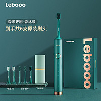 Lebooo 力博得 LBT-203556A 电动牙刷