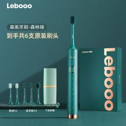 lebooo力博得lbt203556a电动牙刷