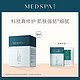 MedSPA 美帕 MEDSPA/美帕壳聚糖修护面膜冻干粉舒缓补水脆弱肌