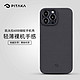  PITAKA 苹果13凯夫拉细纹手机壳iPhone13/Pro/Max/mini碳纤维轻薄散热保护套 iPhone 13 Pro Max 黑灰细纹　