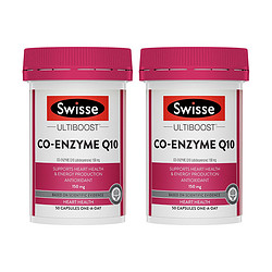 Swisse 斯维诗 辅酶Q10胶囊 50粒*2瓶