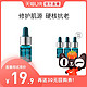 MedSPA 美帕 MEDSPA焕颜青春油3ml 修护受损肌源 强韧肌肤屏障