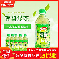 达利园 青梅绿茶 饮料 散装 500ml*5瓶