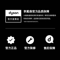 dyson 戴森 [双12抢先加购]Dyson戴森HP09空气净化器家用除甲醛暖风扇净化机