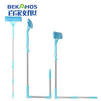 BEKAHOS 百家好世 双面可伸缩擦玻璃器高层洗玻璃清洁工具家用檫窗器玻璃刮搽