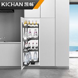 KICHAN 凯畅 璀璨玻璃板式系列厨房高柜大怪物拉篮家用开门式零食柜