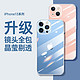 AlwaySmart 苹果XS/11iPhone12/13Pro max手机壳透明保护套防摔网红 iPhone13Pro透明升级款