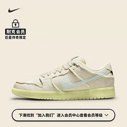 NIKE 耐克 Nike耐克官方SB DUNK LOW PRO PRM男/女滑板鞋新款秋冬情侣DM0774