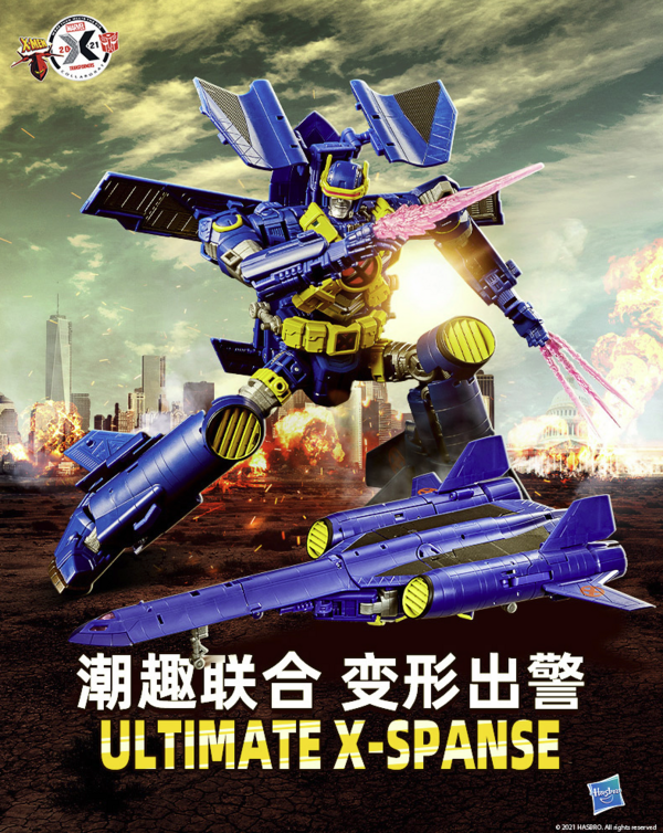 Transformers 变形金刚 联名款知多少?