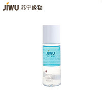 JIWU 苏宁极物 净澈眼唇卸妆水脸部温和深层清洁液油100ml