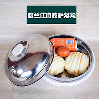 Galanz 格兰仕 蒸玲珑微波炉专用器皿蒸水饺包子立体循环加热QZ2550D