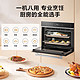 Midea 美的 蒸烤一体机嵌入式蒸烤箱电蒸箱嵌入式电烤箱家用搪瓷耀影A50