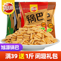 旭源锅巴牛肉味烧烤味妙脆角小包装袋装休闲食品零嘴零食小吃整箱（麻辣味30包）