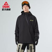 PEAK 匹克 x NOBADAY 男士连帽滑雪服