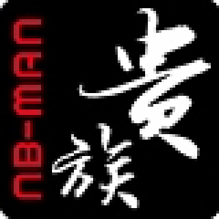 NOBLEMAN/贵族