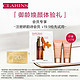 CLARINS 娇韵诗 御龄焕颜体验装试用装