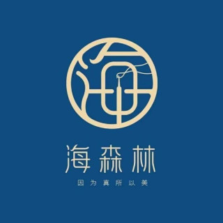 Seaforest/海森林