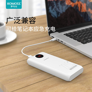 ROMOSS 罗马仕 超级快充充电宝20000毫安大容量PD双向快充官方旗舰店正品适用于小米华为苹果专用移动电源22.5W闪充（升级小巧款★18W双向快充）