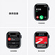 Apple 苹果 Watch Series 7 45毫米 GPS+蜂窝版 星光色 2021新款