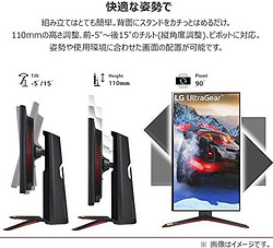 LG 游戏监视器 UltraGear 27GP950-B 显示器