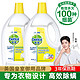 Dettol 滴露 衣物除菌液3L*2 为衣物消毒设计 家用杀菌除螨