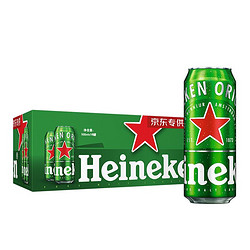 Heineken 喜力 啤酒 500ml*18听