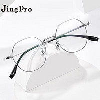 JingPro 镜邦 1.67超薄防蓝光日本进口非球面树脂镜片+ 85352超轻钛架组合（适合0-800度）