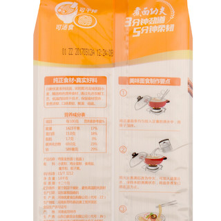 BAIXIANG 白象 优麦 鸡蛋金丝面 1kg