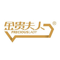 PRECIOUSLADY/金贵夫人