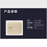 TOTO 东陶 卫浴独立式日本进口儿童家用成人浴缸小户型P10L 左裙边T968PA#PA