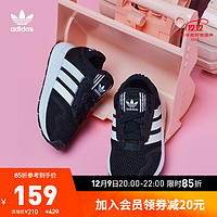 adidas 阿迪达斯 SWIFT RUN休闲舒适学步鞋男婴童阿迪达斯官方轻运动FY2184 黑/白 24码 140mm