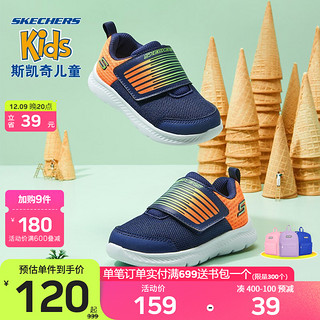 Skechers斯凯奇童鞋男小童学步鞋护脚宝宝鞋魔术贴潮流网面运动鞋407221N 海军蓝色/橘色/NVOR 25码/鞋内长15cm