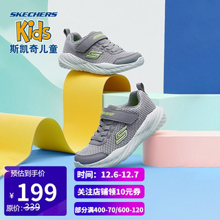 Skechers斯凯奇童鞋男童简约纯色活力休闲运动鞋400083L GYLM灰色/柠檬色 37