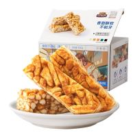 三只松鼠 沙琪玛 黑糖味 500g