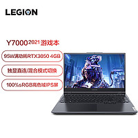 Lenovo 联想 拯救者Y7000 2021款15.6英寸独显设计游戏本