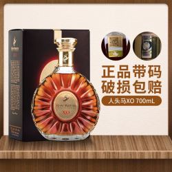 r07mymartin人头马xo700ml洋酒波板糖干邑白兰地法国进口礼盒装正品