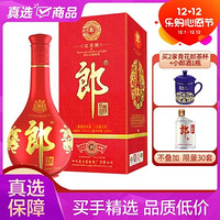 LANGJIU 郎酒 53度红花郎(10)酱香型白酒558ml 酱香典范，酒香浓郁