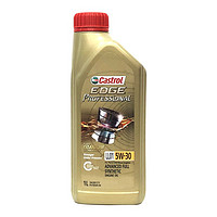 Castrol 嘉實多 極護 5W-30 SL級 全合成機油 1L