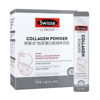 Swisse 斯维诗 胶原蛋白肽粉 28包