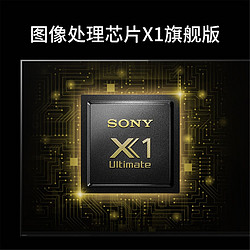 SONY 索尼 KD-55A8H索尼电视机55英寸4K超薄智能语音OLED网络电视机液晶安卓