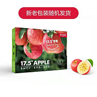 PLUS会员：涵果 农夫山泉17.5度 红富士苹果 15枚大果【80-85mm】