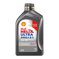 Shell 壳牌 超凡喜力全合成机油 1L
