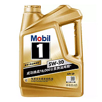 Mobil 美孚 1号金美孚系列 全合成机油 4L