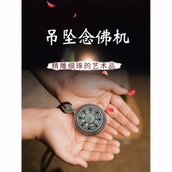 soopen海天地一心念佛机小型佛经佛歌吊坠挂脖蓝牙音响佛音机随身听播