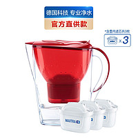 BRITA 碧然德 1壶3芯碧然德滤水壶海洋系列2.4L净水器家用