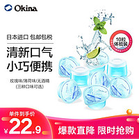 OKINA 日本进口 Long Spin  (OKINA) 果冻型便携式漱口水14mlx10  薄荷味 缓解口腔异味清新口气