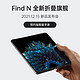 OPPO Find N全新折叠旗舰智能拍照游戏手机 新品oppo官方旗舰店oppofindn折叠屏findn